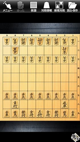 金沢将棋レベル100-Amazonアプリストアのアプリ